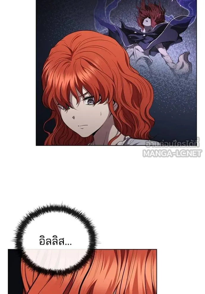 เกิดใหม่ในร่างดยุก ตอนที่ 90 รูปที่ 75