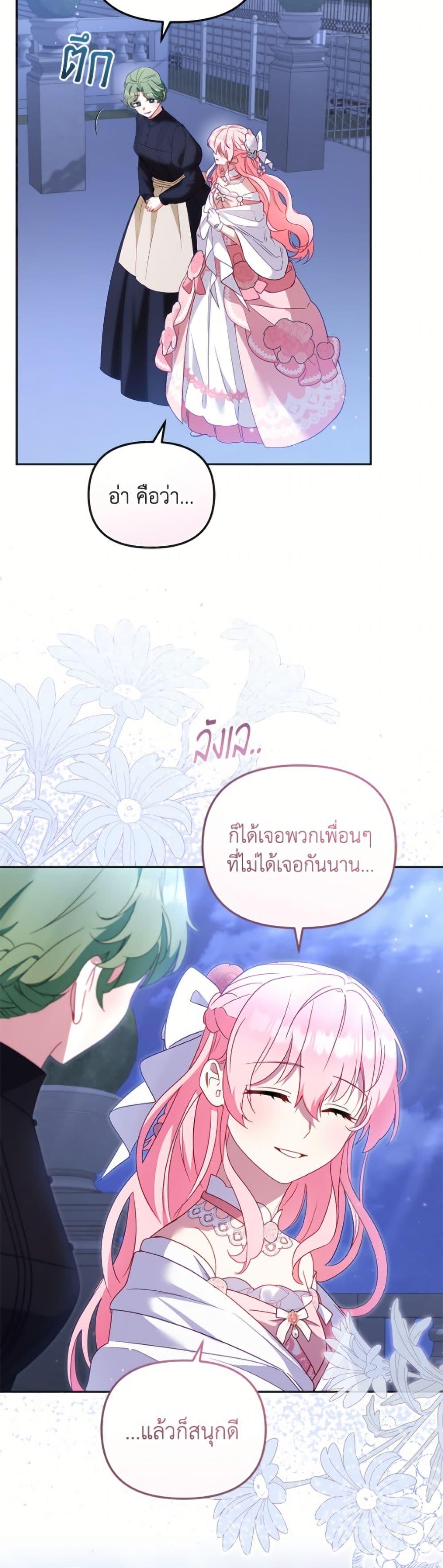 Manga-lc-com อ่านมังงะ อ่านการ์ตูน ออนไลน์ ฟรี I’m Being Raised by Villains ตอนที่ 1 2 3 4 5 6 7 8 9 10 11 12 13 14 ฟรี ไม่มีโฆษณา Manga-lc - อ่าน มังงะ อ่าน การ์ตูน ออนไลน์ อ่านมังงะ ฟรี