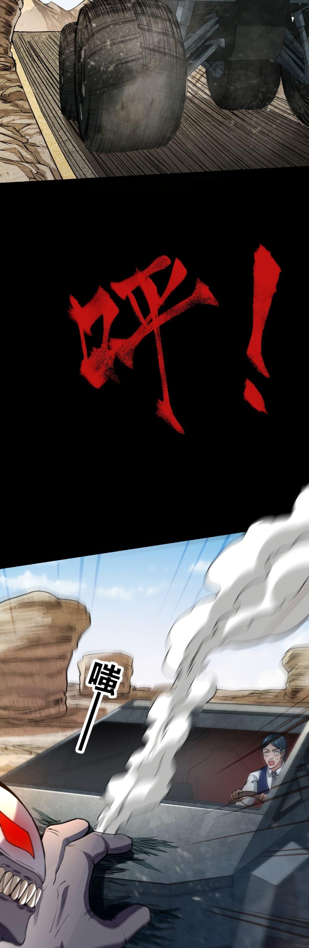 Manga-lc-com อ่านมังงะ อ่านการ์ตูน ออนไลน์ ฟรี I Catch Monsters in the Apocalypse ตอนที่ 1 2 3 4 5 6 7 8 9 10 11 12 13 14 ฟรี ไม่มีโฆษณา Manga-lc - อ่าน มังงะ อ่าน การ์ตูน ออนไลน์ อ่านมังงะ ฟรี