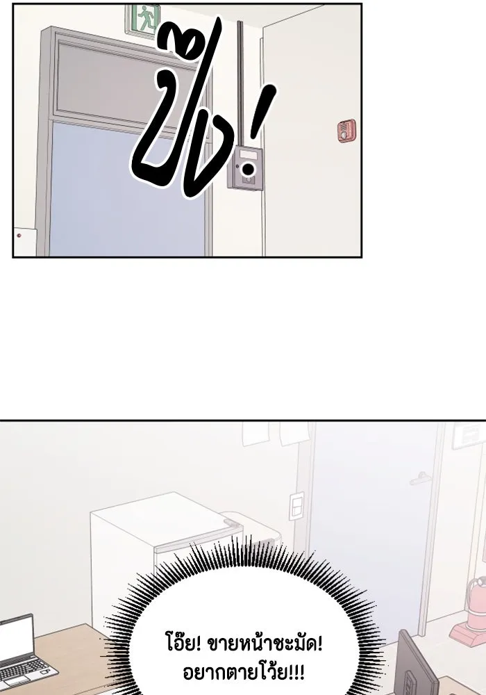 จริง ๆ แล้ว โอบารัมน่ะ… ตอนที่ 54 รูปที่ 32