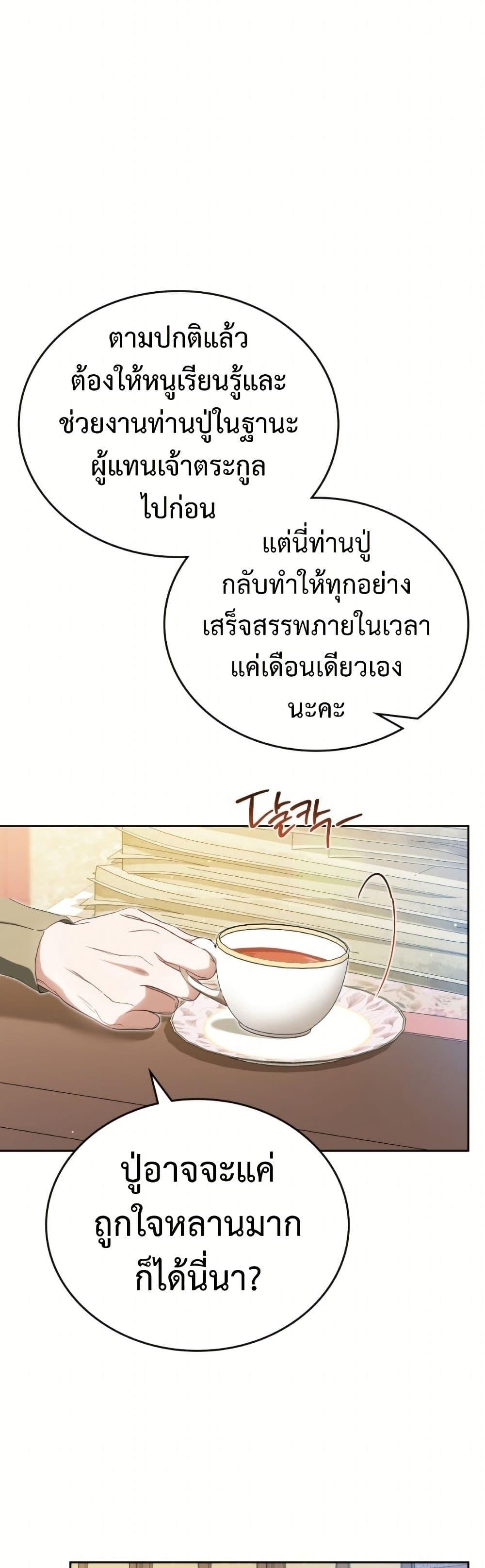Manga-lc-com อ่านมังงะ อ่านการ์ตูน ออนไลน์ ฟรี In This Life, I Will Be the Lord ตอนที่ 1 2 3 4 5 6 7 8 9 10 11 12 13 14 ฟรี ไม่มีโฆษณา Manga-lc - อ่าน มังงะ อ่าน การ์ตูน ออนไลน์ อ่านมังงะ ฟรี