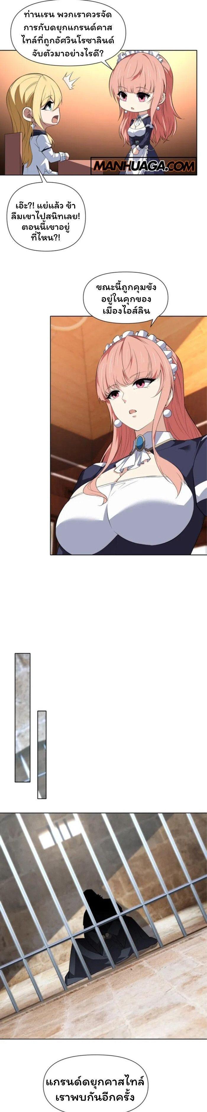 Manga-lc-com อ่านมังงะ อ่านการ์ตูน ออนไลน์ ฟรี Forging An Industrial Empire In A Magical World ตอนที่ 1 2 3 4 5 6 7 8 9 10 11 12 13 14 ฟรี ไม่มีโฆษณา Manga-lc - อ่าน มังงะ อ่าน การ์ตูน ออนไลน์ อ่านมังงะ ฟรี