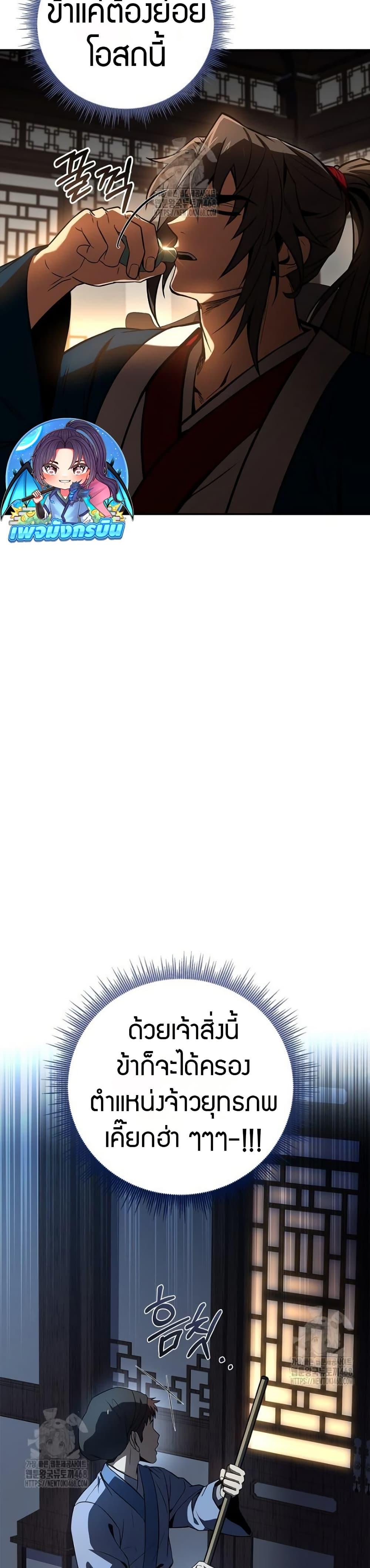 Manga-lc-com อ่านมังงะ อ่านการ์ตูน ออนไลน์ ฟรี Reincarnated Escort Warrior ตอนที่ 1 2 3 4 5 6 7 8 9 10 11 12 13 14 ฟรี ไม่มีโฆษณา Manga-lc - อ่าน มังงะ อ่าน การ์ตูน ออนไลน์ อ่านมังงะ ฟรี