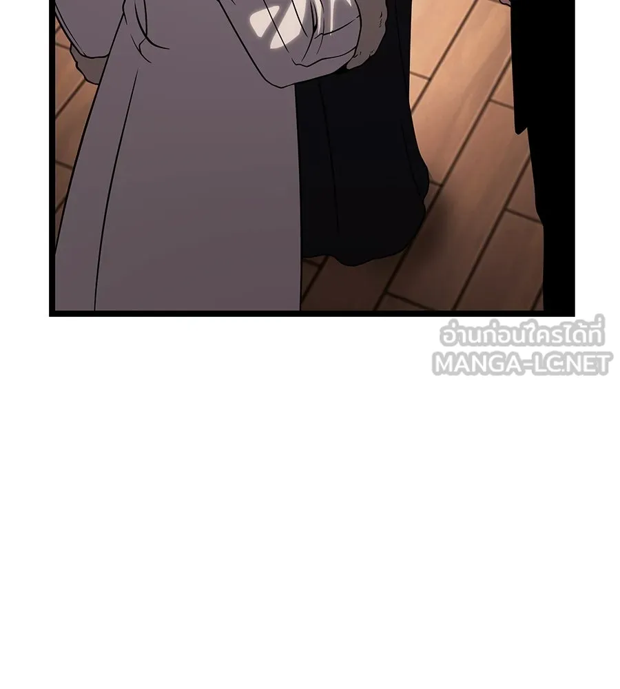 จอมเวทคนเลี้ยงแกะ ตอนที่ 15 รูปที่ 219