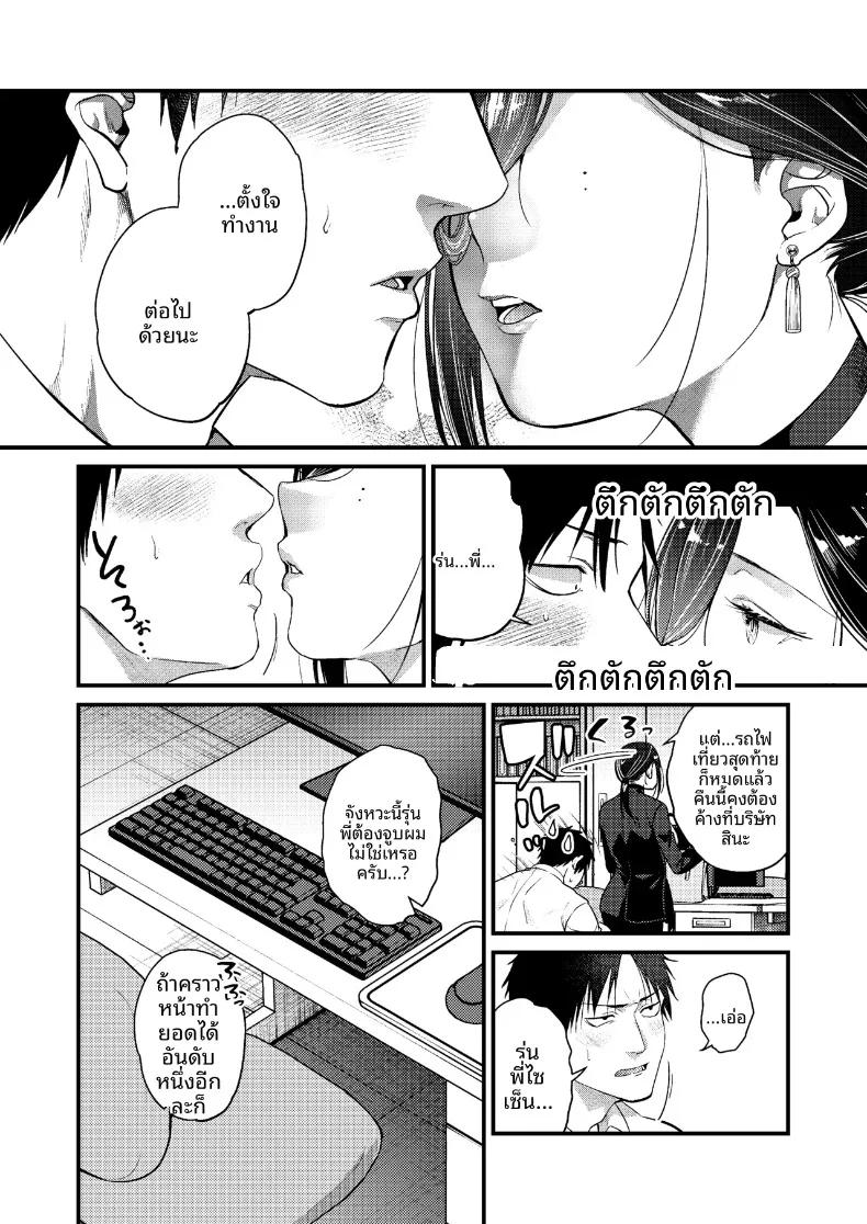 Doujin-Lc- อ่าน โดจิน มังฮวา เกาหลี ญี่ปุ่น จีน แปลไทย เรื่องราวความรักของผมกับเจ้านายสาวสุดคูล (Kibi Anmitsu) ตอนที่ 1 2 3 4 5 6 7 8 9 10 11 12 13 14 ฟรี ไม่มีโฆษณา อ่าน โดจิน Manhwa เกาหลี ญี่ปุ่น จีน เรามีครบ คัดมาให้เน้นๆ โดจิน 18+ รับประกันความฟินโดย  Doujin Lc