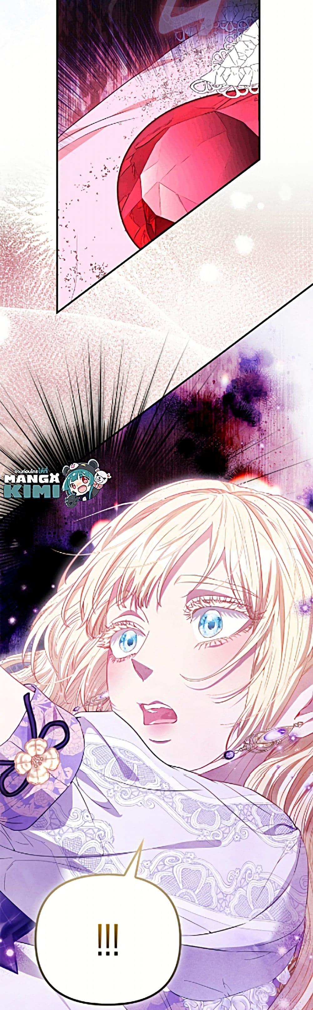 Manga-lc-com อ่านมังงะ อ่านการ์ตูน ออนไลน์ ฟรี I’m the Princess of All ตอนที่ 1 2 3 4 5 6 7 8 9 10 11 12 13 14 ฟรี ไม่มีโฆษณา Manga-lc - อ่าน มังงะ อ่าน การ์ตูน ออนไลน์ อ่านมังงะ ฟรี