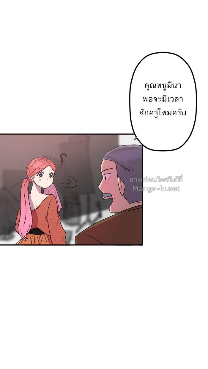 Doujin-Lc- อ่าน โดจิน มังฮวา เกาหลี ญี่ปุ่น จีน แปลไทย Take My Money รักนี้...มีเปย์ ตอนที่ 1 2 3 4 5 6 7 8 9 10 11 12 13 14 ฟรี ไม่มีโฆษณา อ่าน โดจิน Manhwa เกาหลี ญี่ปุ่น จีน เรามีครบ คัดมาให้เน้นๆ โดจิน 18+ รับประกันความฟินโดย Doujin Lc