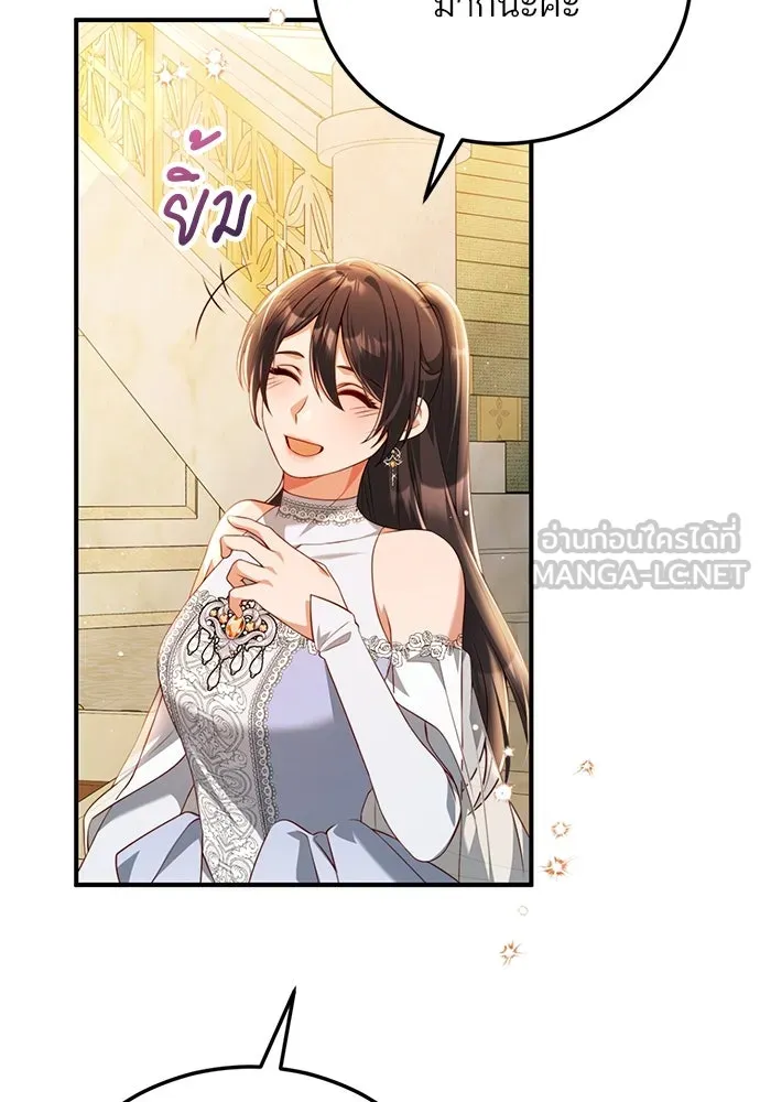 แผนหย่าสามีทรราช ตอนที่ 45 รูปที่ 51