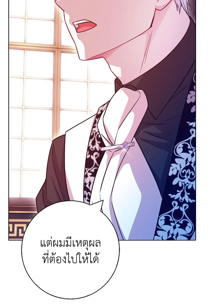 ฉันกลายเป็นแม่พระเอกนิยายจอมเสเพล ตอนที่ 76 รูปที่ 85