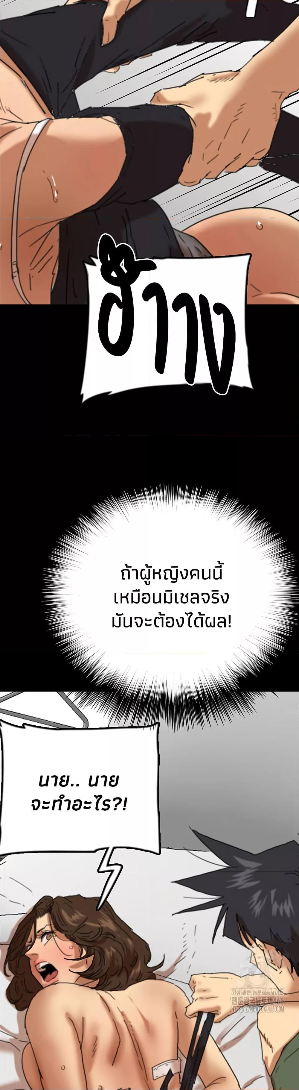 Doujin-Lc- อ่าน โดจิน มังฮวา เกาหลี ญี่ปุ่น จีน แปลไทย Benefactor’s Daughters ตอนที่ 1 2 3 4 5 6 7 8 9 10 11 12 13 14 ฟรี ไม่มีโฆษณา อ่าน โดจิน Manhwa เกาหลี ญี่ปุ่น จีน เรามีครบ คัดมาให้เน้นๆ โดจิน 18+ รับประกันความฟินโดย  Doujin Lc
