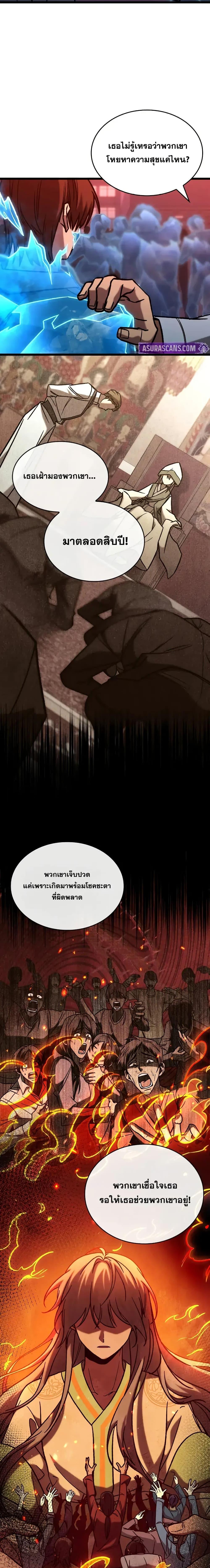 Manga-lc-com อ่านมังงะ อ่านการ์ตูน ออนไลน์ ฟรี F-ClassDestiny ตอนที่ 1 2 3 4 5 6 7 8 9 10 11 12 13 14 ฟรี ไม่มีโฆษณา Manga-lc - อ่าน มังงะ อ่าน การ์ตูน ออนไลน์ อ่านมังงะ ฟรี