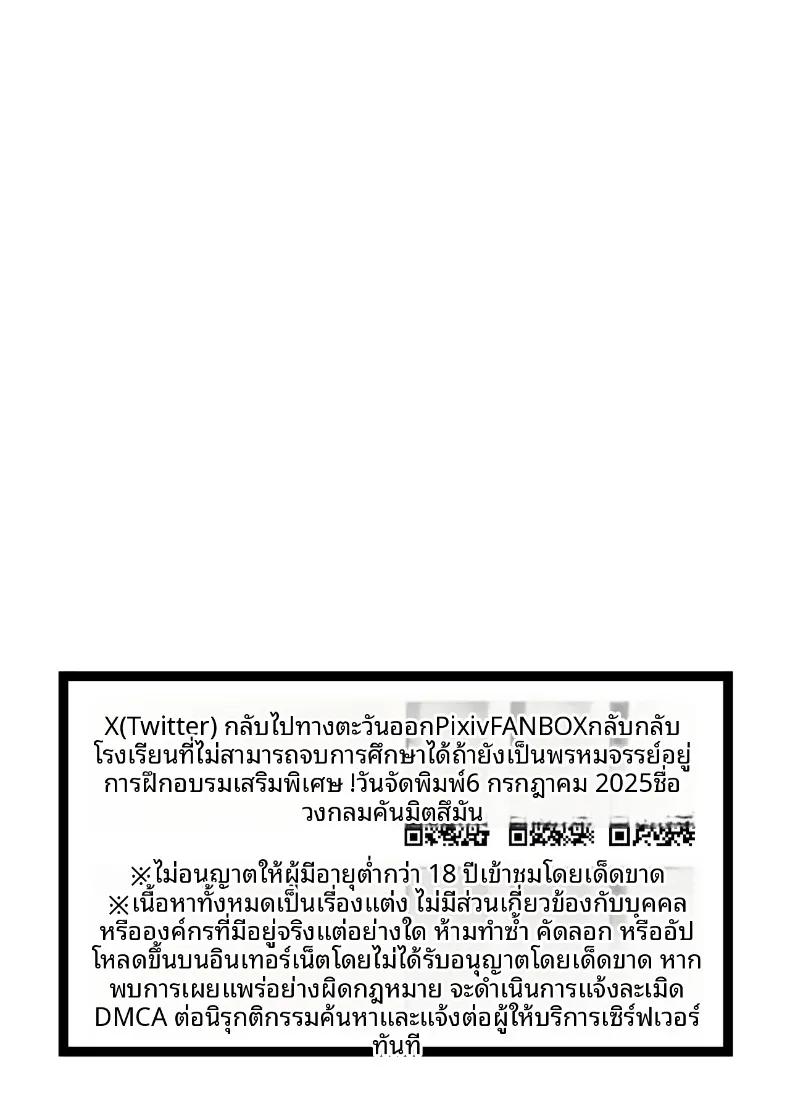 Doujin-Lc- อ่าน โดจิน มังฮวา เกาหลี ญี่ปุ่น จีน แปลไทย ถ้ายังซิงห้ามจบนะ (AFRO2200) ตอนที่ 1 2 3 4 5 6 7 8 9 10 11 12 13 14 ฟรี ไม่มีโฆษณา อ่าน โดจิน Manhwa เกาหลี ญี่ปุ่น จีน เรามีครบ คัดมาให้เน้นๆ โดจิน 18+ รับประกันความฟินโดย  Doujin Lc