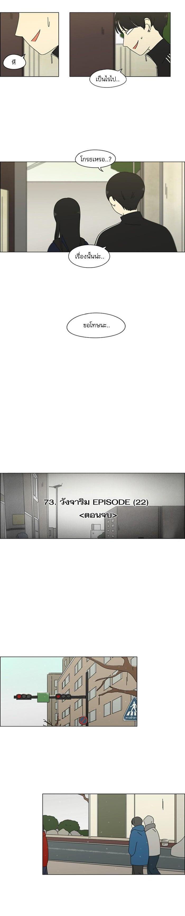 Manga-lc-com อ่านมังงะ อ่านการ์ตูน ออนไลน์ ฟรี Love Revolution รักนี้ต้องปฏิวัติ ตอนที่ 1 2 3 4 5 6 7 8 9 10 11 12 13 14 ฟรี ไม่มีโฆษณา Manga-lc - อ่าน มังงะ อ่าน การ์ตูน ออนไลน์ อ่านมังงะ ฟรี