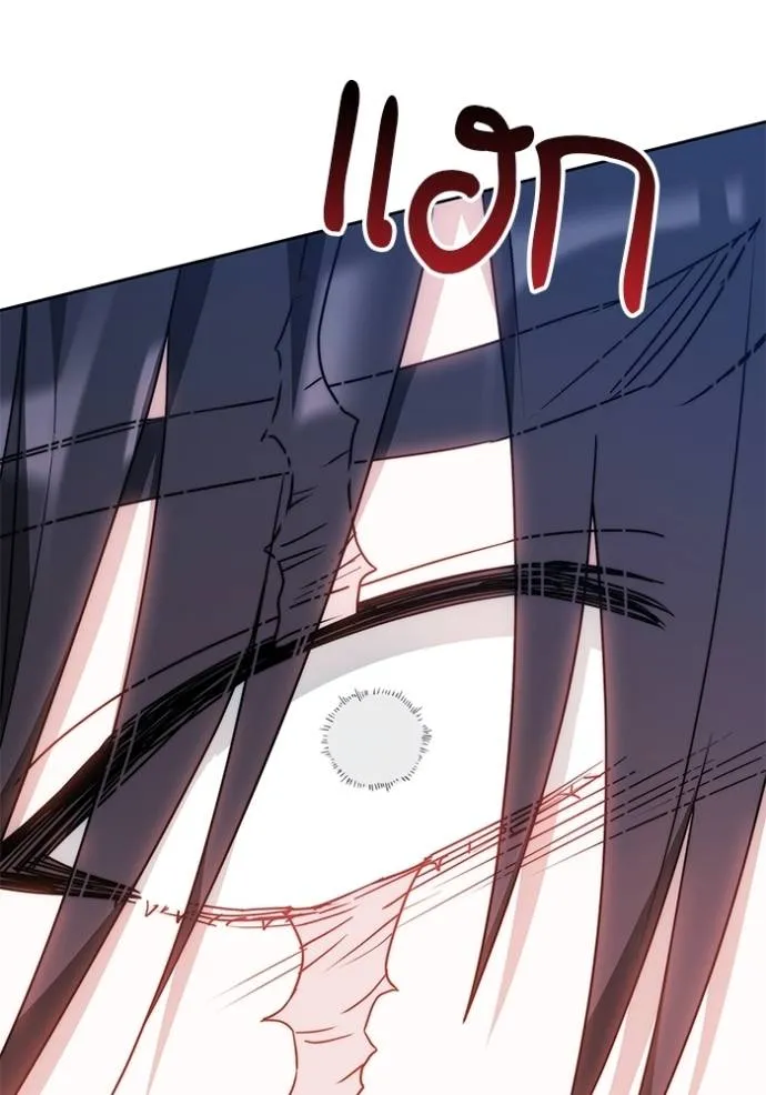 เจ้าสาวอัคนีดำ ตอนที่ 75 รูปที่ 160