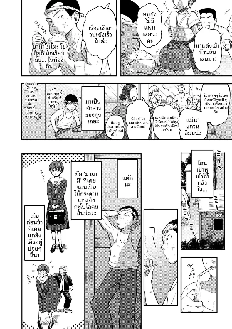 Doujin-Lc- อ่าน โดจิน มังฮวา เกาหลี ญี่ปุ่น จีน แปลไทย ถึงเเม้จะเป็นคุณเเม่ก็ตาม [Arimura Ario] ตอนที่ 1 2 3 4 5 6 7 8 9 10 11 12 13 14 ฟรี ไม่มีโฆษณา อ่าน โดจิน Manhwa เกาหลี ญี่ปุ่น จีน เรามีครบ คัดมาให้เน้นๆ โดจิน 18+ รับประกันความฟินโดย  Doujin Lc