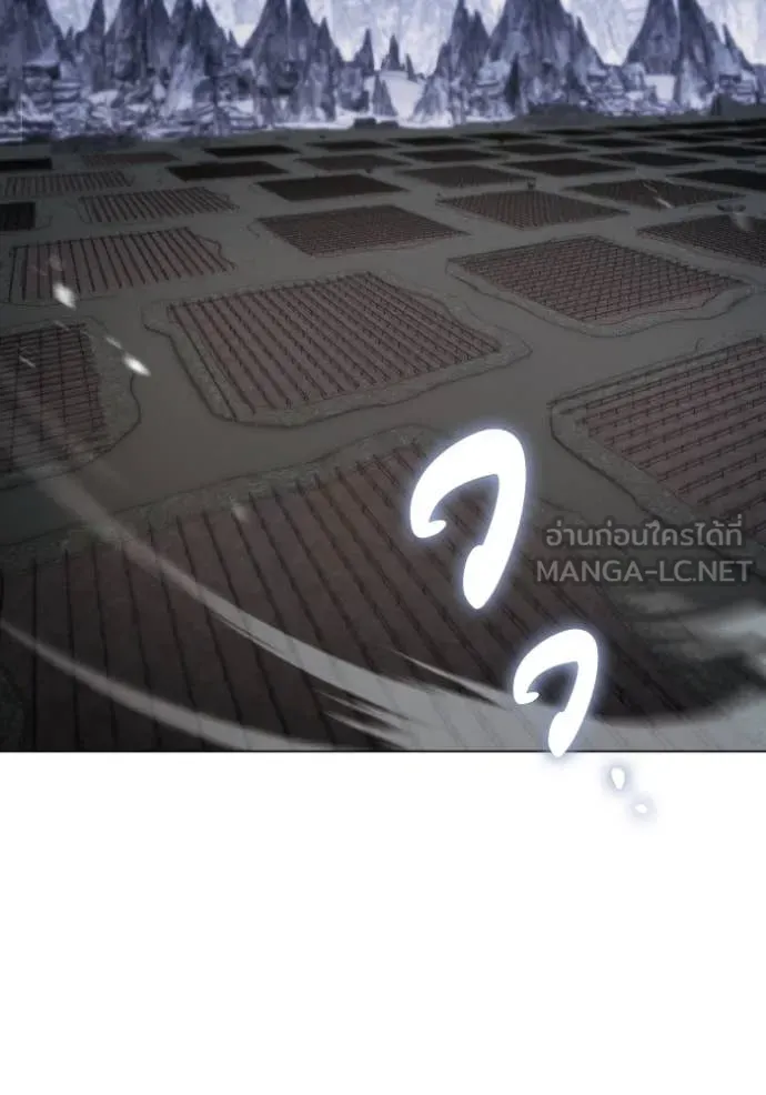 ราชินีจอมมาร ตอนที่ 32 รูปที่ 2