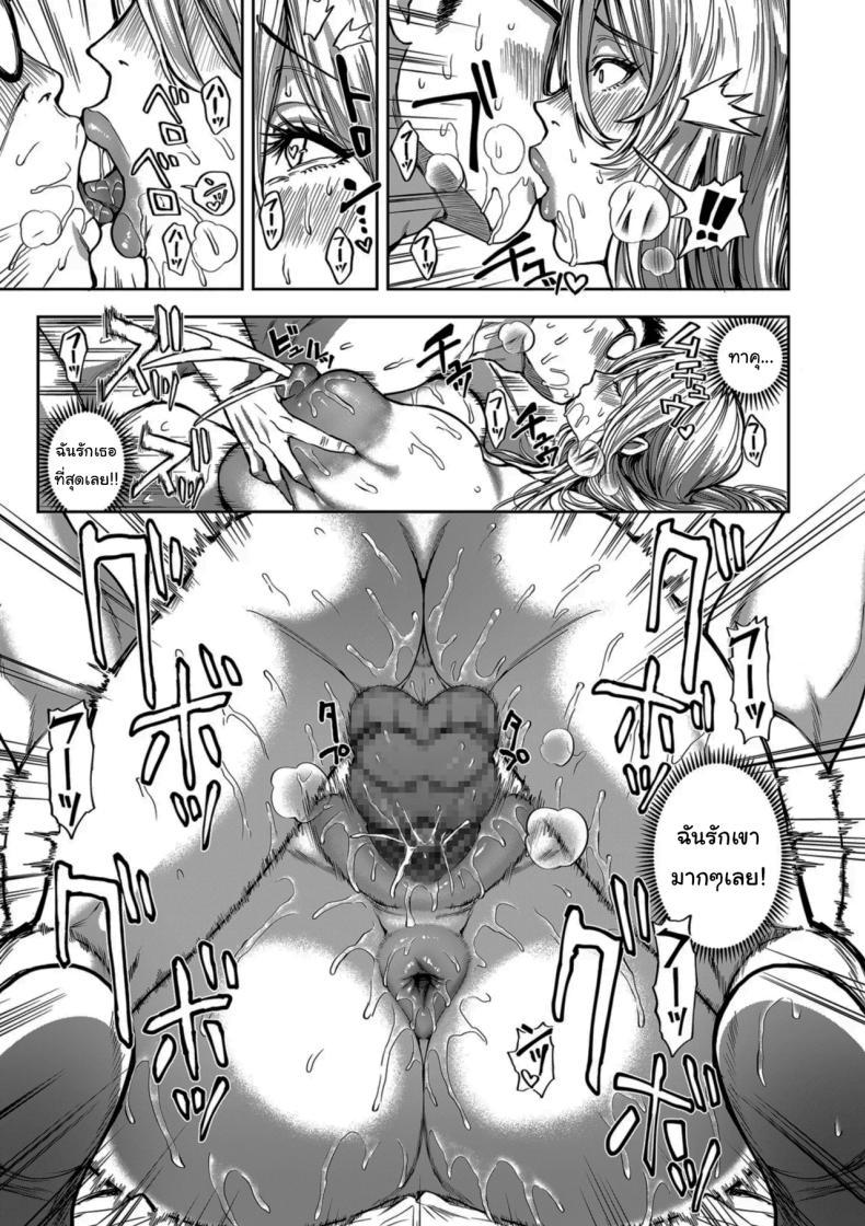Doujin-Lc- อ่าน โดจิน มังฮวา เกาหลี ญี่ปุ่น จีน แปลไทย ย้ายบ้านสร้างฮาเร็ม [Announ] Shunkashuutou Harem Tengoku + FANZA Tokuten ตอนที่ 1 2 3 4 5 6 7 8 9 10 11 12 13 14 ฟรี ไม่มีโฆษณา อ่าน โดจิน Manhwa เกาหลี ญี่ปุ่น จีน เรามีครบ คัดมาให้เน้นๆ โดจิน 18+ รับประกันความฟินโดย  Doujin Lc