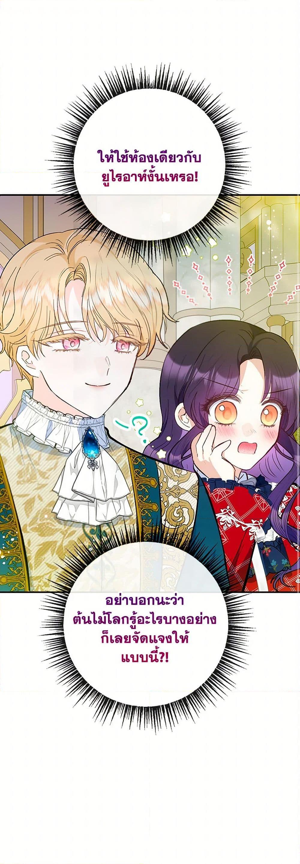 Manga-lc-com อ่านมังงะ อ่านการ์ตูน ออนไลน์ ฟรี I Am A Daughter Loved By The Devil ตอนที่ 1 2 3 4 5 6 7 8 9 10 11 12 13 14 ฟรี ไม่มีโฆษณา Manga-lc - อ่าน มังงะ อ่าน การ์ตูน ออนไลน์ อ่านมังงะ ฟรี