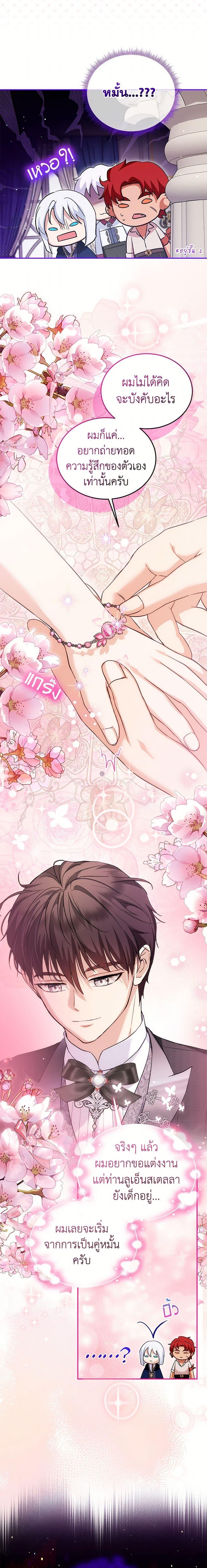 Manga-lc-com อ่านมังงะ อ่านการ์ตูน ออนไลน์ ฟรี I Was Reincarnated as a Baby Fox God ตอนที่ 1 2 3 4 5 6 7 8 9 10 11 12 13 14 ฟรี ไม่มีโฆษณา Manga-lc - อ่าน มังงะ อ่าน การ์ตูน ออนไลน์ อ่านมังงะ ฟรี