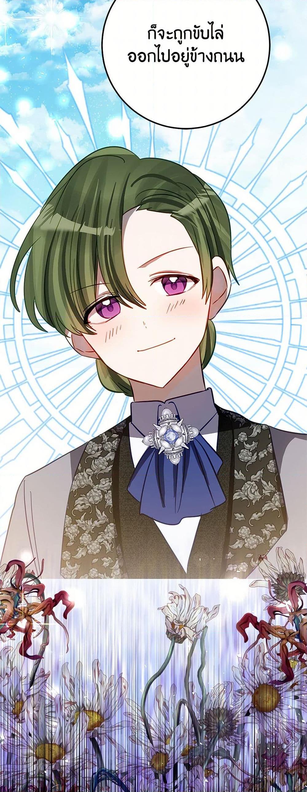 Manga-lc-com อ่านมังงะ อ่านการ์ตูน ออนไลน์ ฟรี The Doomed House’s Contract Daughter ตอนที่ 1 2 3 4 5 6 7 8 9 10 11 12 13 14 ฟรี ไม่มีโฆษณา Manga-lc - อ่าน มังงะ อ่าน การ์ตูน ออนไลน์ อ่านมังงะ ฟรี