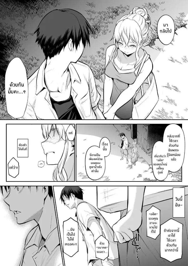 Doujin-Lc- อ่าน โดจิน มังฮวา เกาหลี ญี่ปุ่น จีน แปลไทย โอฮารามิซาม ตอนที่ 1 2 3 4 5 6 7 8 9 10 11 12 13 14 ฟรี ไม่มีโฆษณา อ่าน โดจิน Manhwa เกาหลี ญี่ปุ่น จีน เรามีครบ คัดมาให้เน้นๆ โดจิน 18+ รับประกันความฟินโดย  Doujin Lc