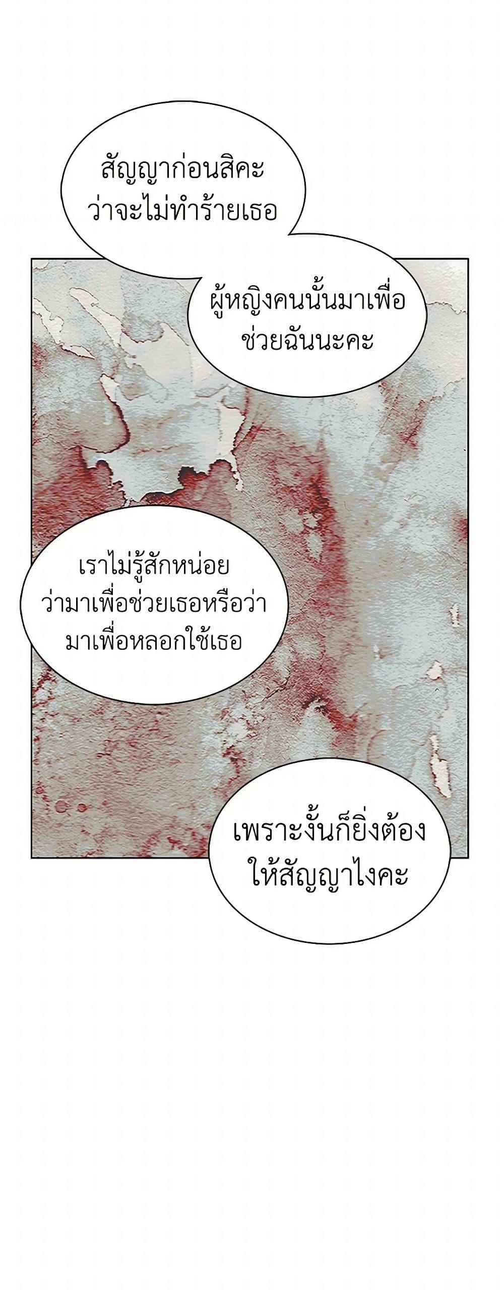 Manga-lc-com อ่านมังงะ อ่านการ์ตูน ออนไลน์ ฟรี The Detective Of Muiella ตอนที่ 1 2 3 4 5 6 7 8 9 10 11 12 13 14 ฟรี ไม่มีโฆษณา Manga-lc - อ่าน มังงะ อ่าน การ์ตูน ออนไลน์ อ่านมังงะ ฟรี