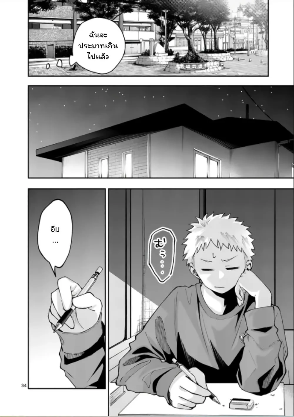 Manga-lc-com อ่านมังงะ อ่านการ์ตูน ออนไลน์ ฟรี Kakushite Kisetsu wa Ao wo Shiru ตอนที่ 1 2 3 4 5 6 7 8 9 10 11 12 13 14 ฟรี ไม่มีโฆษณา Manga-lc - อ่าน มังงะ อ่าน การ์ตูน ออนไลน์ อ่านมังงะ ฟรี