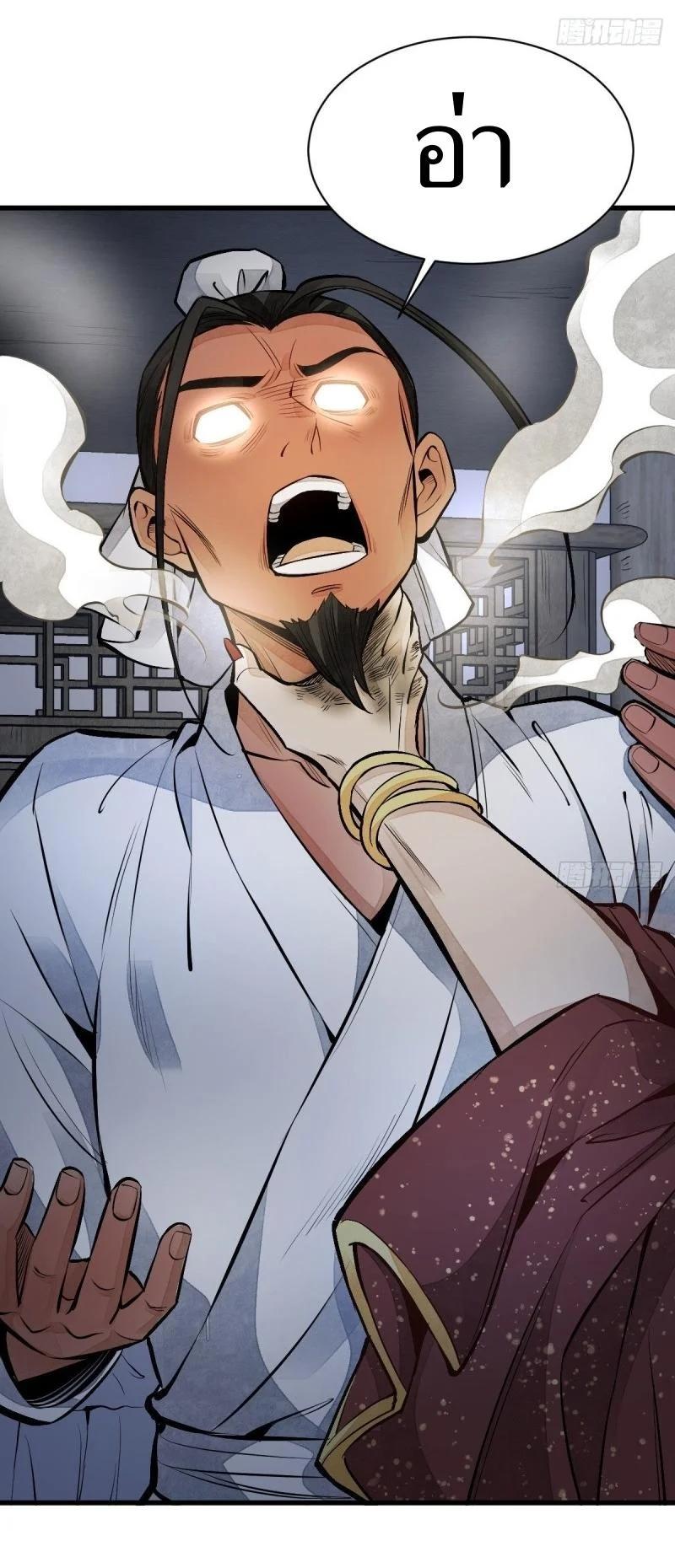 Manga-lc-com อ่านมังงะ อ่านการ์ตูน ออนไลน์ ฟรี Lan Ke Qi Yuan ตอนที่ 1 2 3 4 5 6 7 8 9 10 11 12 13 14 ฟรี ไม่มีโฆษณา Manga-lc - อ่าน มังงะ อ่าน การ์ตูน ออนไลน์ อ่านมังงะ ฟรี