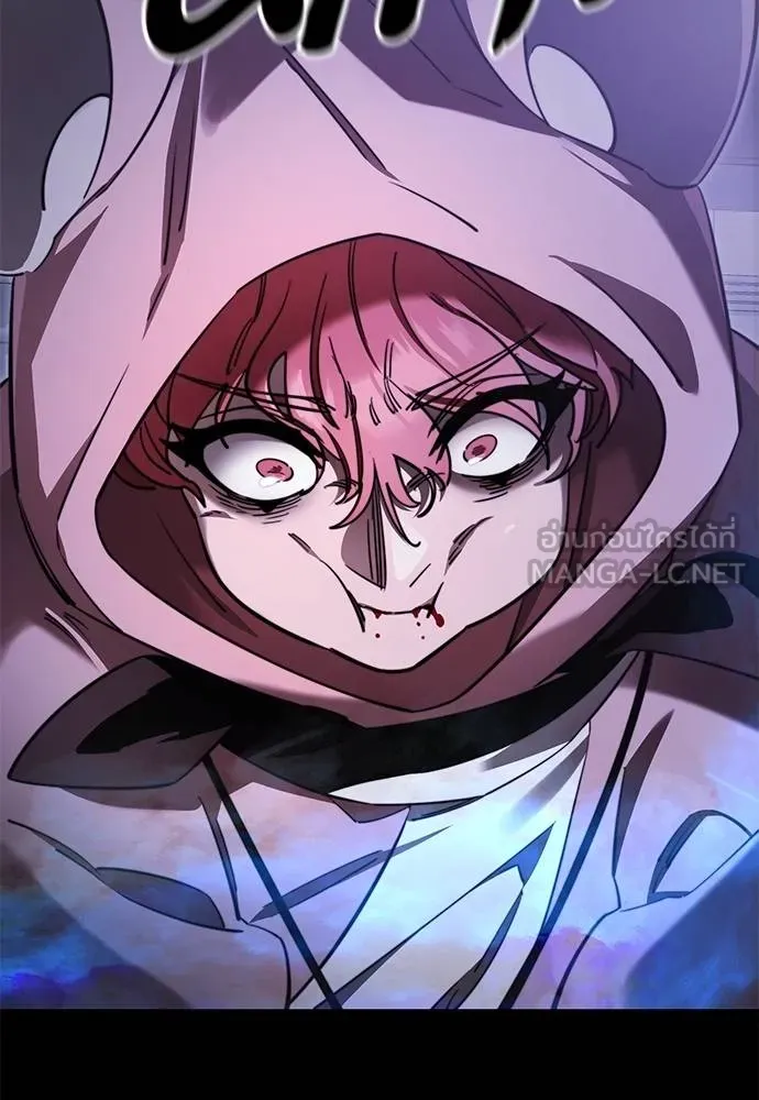 ยมราชลงทัณฑ์ ตอนที่ 66 รูปที่ 15