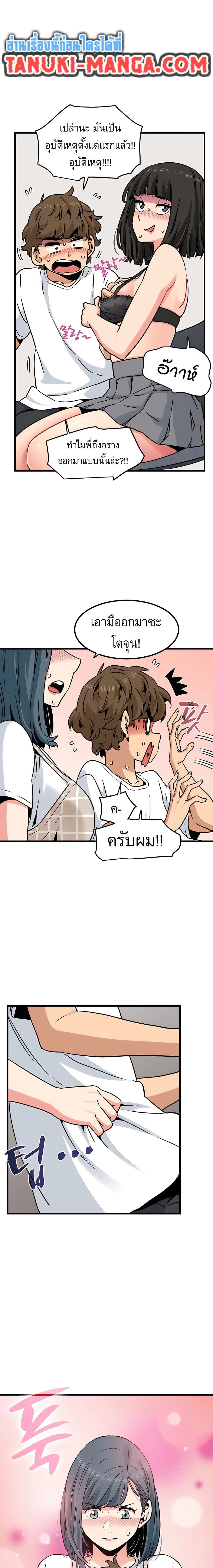 Doujin-Lc- อ่าน โดจิน มังฮวา เกาหลี ญี่ปุ่น จีน แปลไทย The Turning Point จุดเปลี่ยน ตอนที่ 1 2 3 4 5 6 7 8 9 10 11 12 13 14 ฟรี ไม่มีโฆษณา อ่าน โดจิน Manhwa เกาหลี ญี่ปุ่น จีน เรามีครบ คัดมาให้เน้นๆ โดจิน 18+ รับประกันความฟินโดย  Doujin Lc