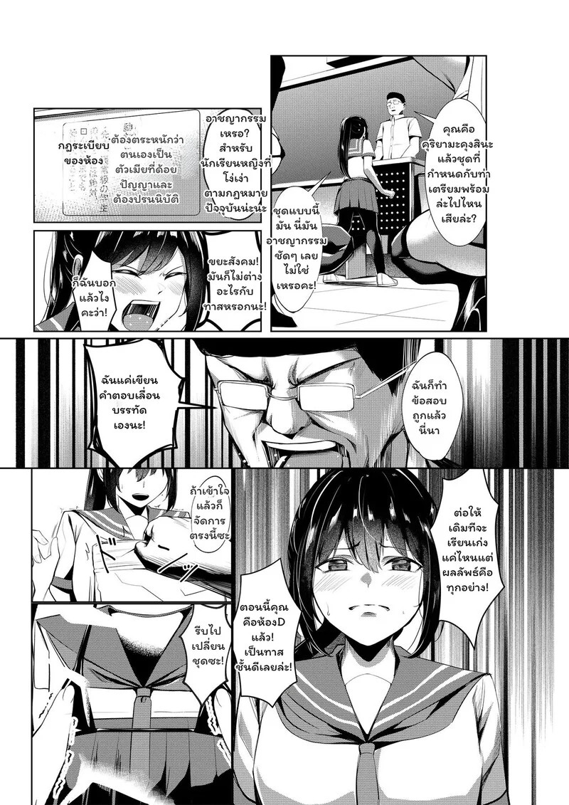 Doujin-Lc- อ่าน โดจิน มังฮวา เกาหลี ญี่ปุ่น จีน แปลไทย เหยื่อเกรด A  [Milk Sausage] Dorei Gakkyuu -Dorei Class- ตอนที่ 1 ฟรี ไม่มีโฆษณา อ่าน โดจิน Manhwa เกาหลี ญี่ปุ่น จีน เรามีครบ คัดมาให้เน้นๆ โดจิน 18+ รับประกันความฟินโดย Doujin Lc