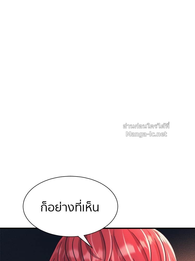 Doujin-Lc- อ่าน โดจิน มังฮวา เกาหลี ญี่ปุ่น จีน แปลไทย โคตรแกร่ง ตอนที่ 1 2 3 4 5 6 7 8 9 10 11 12 13 14 ฟรี ไม่มีโฆษณา อ่าน โดจิน Manhwa เกาหลี ญี่ปุ่น จีน เรามีครบ คัดมาให้เน้นๆ โดจิน 18+ รับประกันความฟินโดย Doujin Lc