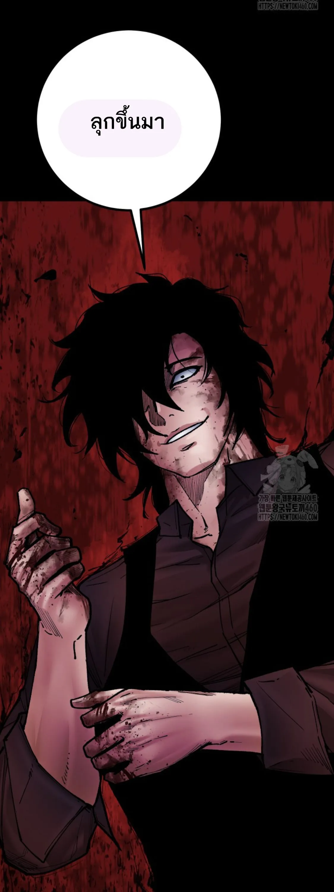 Blade of Retribution ดาบแห_งการลงท_ณฑ_ ตอนที่ ตอนที่ 39 รูปที่ 51