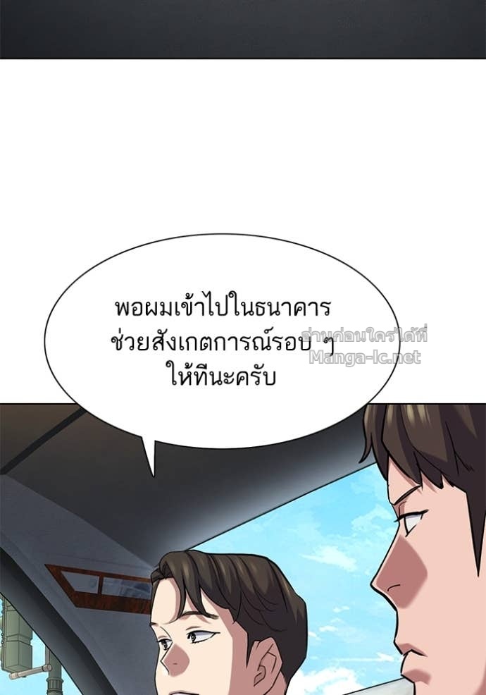 Doujin-Lc- อ่าน โดจิน มังฮวา เกาหลี ญี่ปุ่น จีน แปลไทย Reborn Rich ตอนที่ 1 2 3 4 5 6 7 8 9 10 11 12 13 14 ฟรี ไม่มีโฆษณา อ่าน โดจิน Manhwa เกาหลี ญี่ปุ่น จีน เรามีครบ คัดมาให้เน้นๆ โดจิน 18+ รับประกันความฟินโดย Doujin Lc
