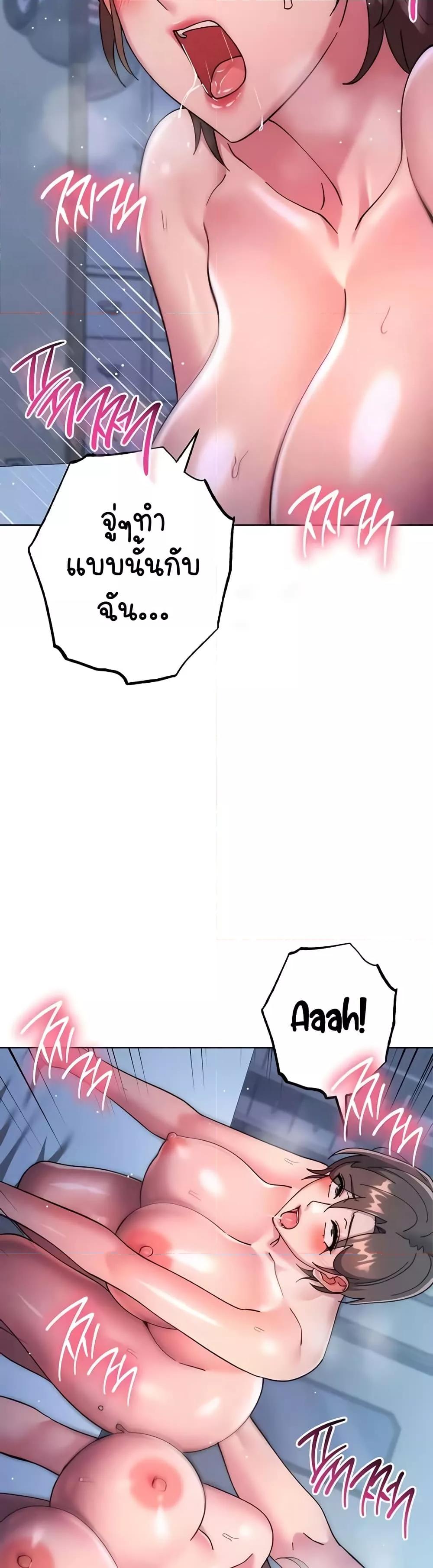 Doujin-Lc- อ่าน โดจิน มังฮวา เกาหลี ญี่ปุ่น จีน แปลไทย Outsider The Invisible Man ตอนที่ 1 2 3 4 5 6 7 8 9 10 11 12 13 14 ฟรี ไม่มีโฆษณา อ่าน โดจิน Manhwa เกาหลี ญี่ปุ่น จีน เรามีครบ คัดมาให้เน้นๆ โดจิน 18+ รับประกันความฟินโดย  Doujin Lc