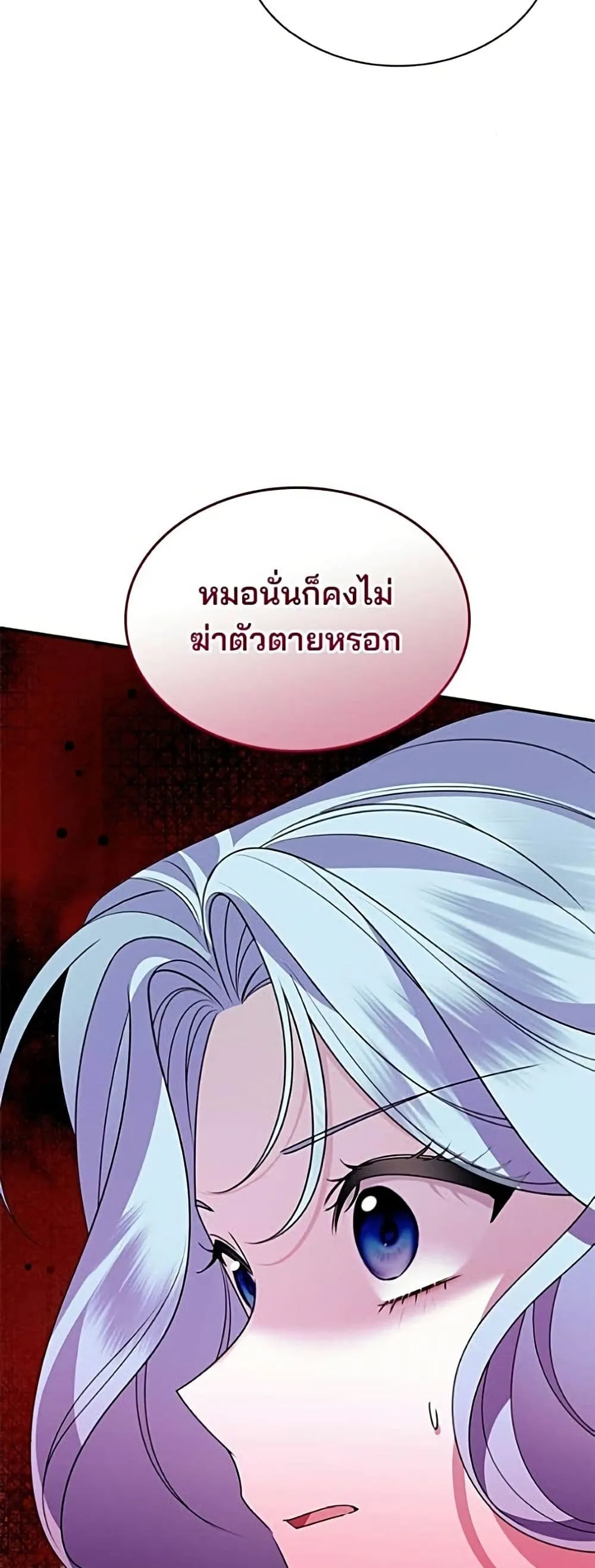 Manga-lc-com อ่านมังงะ อ่านการ์ตูน ออนไลน์ ฟรี Noble in Name, Vulgar at Heart – สตรีไร้รักแห่งตระกูลสูงศักด ตอนที่ 1 2 3 4 5 6 7 8 9 10 11 12 13 14 ฟรี ไม่มีโฆษณา Manga-lc - อ่าน มังงะ อ่าน การ์ตูน ออนไลน์ อ่านมังงะ ฟรี