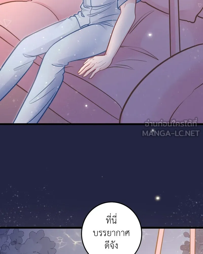 ฤดูฝนของฉันกับนาย ตอนที่ 15 นอนหลับกันสบายเลยนะครับ รูปที่ 3