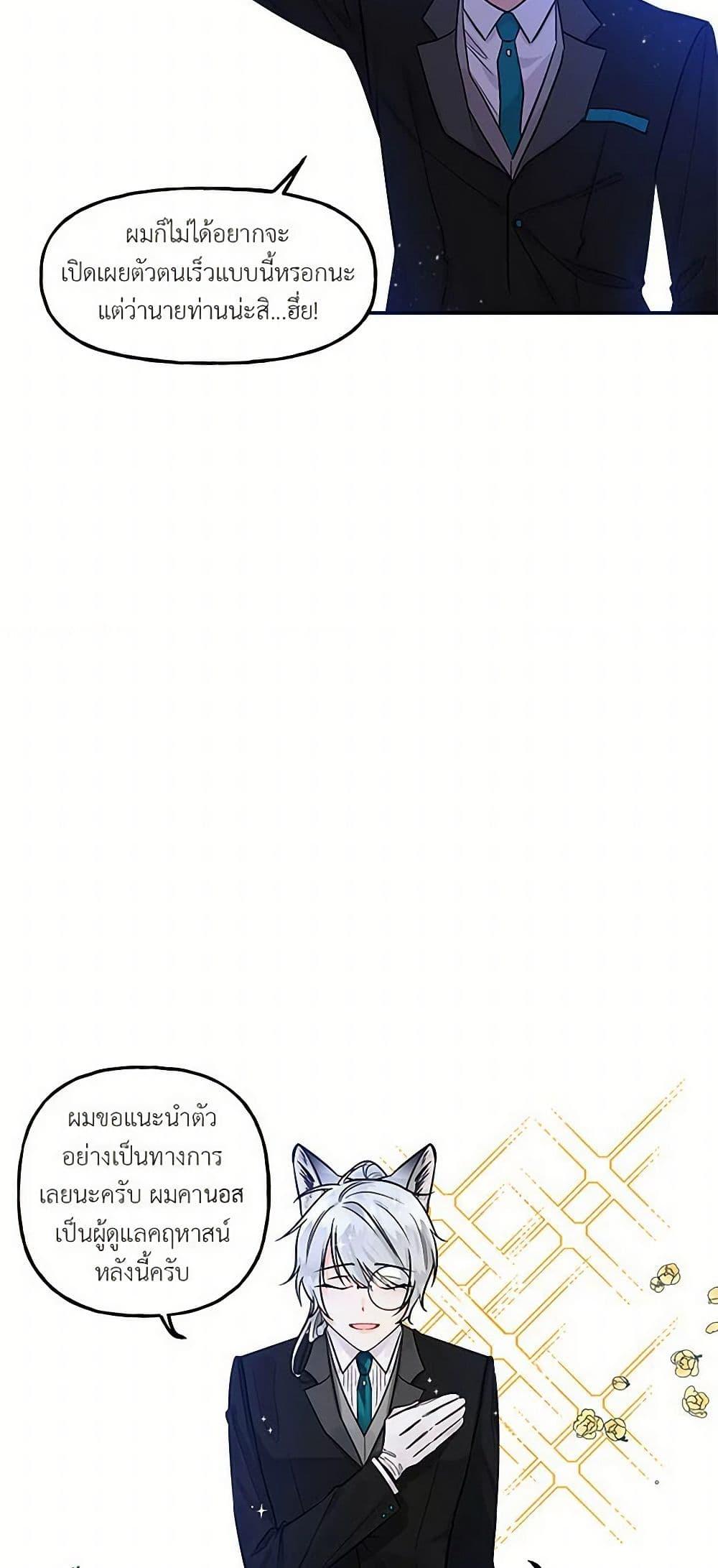 Manga-lc-com อ่านมังงะ อ่านการ์ตูน ออนไลน์ ฟรี Daughter of the Archmage ตอนที่ 1 2 3 4 5 6 7 8 9 10 11 12 13 14 ฟรี ไม่มีโฆษณา Manga-lc - อ่าน มังงะ อ่าน การ์ตูน ออนไลน์ อ่านมังงะ ฟรี