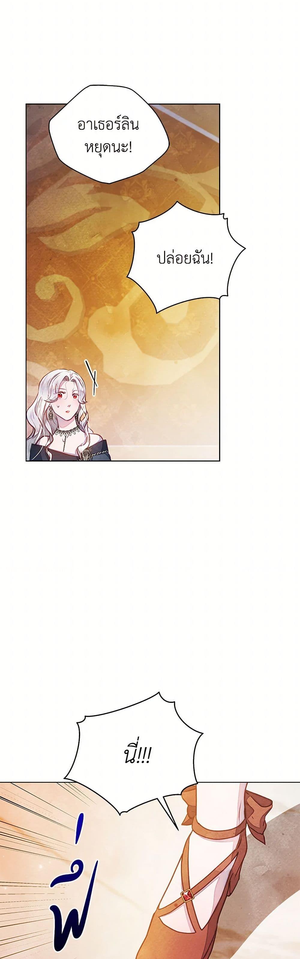 Manga-lc-com อ่านมังงะ อ่านการ์ตูน ออนไลน์ ฟรี The Princess Is Going on Strike ตอนที่ 1 2 3 4 5 6 7 8 9 10 11 12 13 14 ฟรี ไม่มีโฆษณา Manga-lc - อ่าน มังงะ อ่าน การ์ตูน ออนไลน์ อ่านมังงะ ฟรี