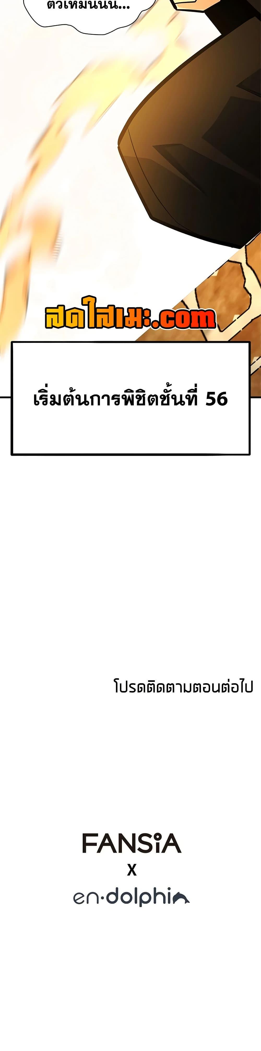 Manga-lc-com อ่านมังงะ อ่านการ์ตูน ออนไลน์ ฟรี The Tutorial is Too Hard ตอนที่ 1 2 3 4 5 6 7 8 9 10 11 12 13 14 ฟรี ไม่มีโฆษณา Manga-lc - อ่าน มังงะ อ่าน การ์ตูน ออนไลน์ อ่านมังงะ ฟรี