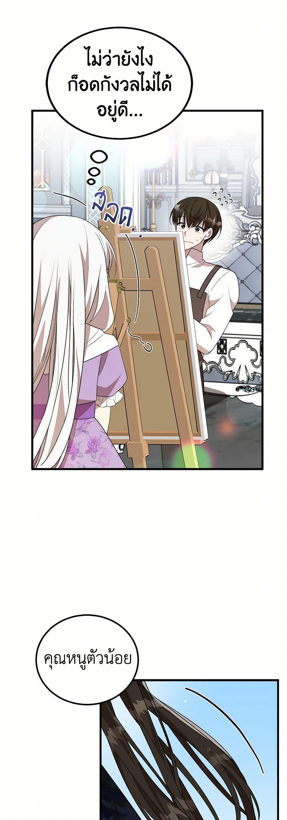 Manga-lc-com อ่านมังงะ อ่านการ์ตูน ออนไลน์ ฟรี Four Dangerous Brothers to My Rescue ตอนที่ 1 2 3 4 5 6 7 8 9 10 11 12 13 14 ฟรี ไม่มีโฆษณา Manga-lc - อ่าน มังงะ อ่าน การ์ตูน ออนไลน์ อ่านมังงะ ฟรี