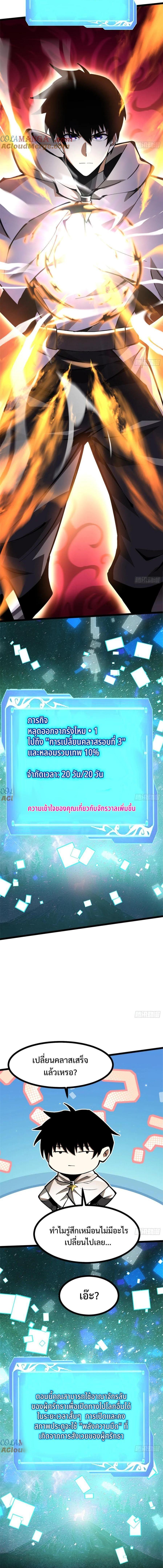 Manga-lc-com อ่านมังงะ อ่านการ์ตูน ออนไลน์ ฟรี I REALLY DON’T WANT TO LEARN FORBIDDEN SPELLS ตอนที่ 1 2 3 4 5 6 7 8 9 10 11 12 13 14 ฟรี ไม่มีโฆษณา Manga-lc - อ่าน มังงะ อ่าน การ์ตูน ออนไลน์ อ่านมังงะ ฟรี