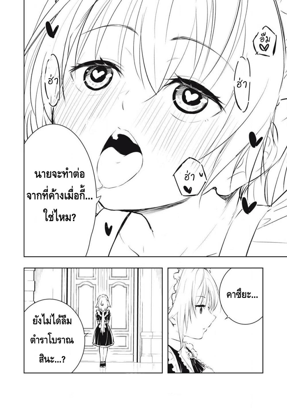 Manga-lc-com อ่านมังงะ อ่านการ์ตูน ออนไลน์ ฟรี Ore no Yubisaki de Nureru Sekai ตอนที่ 1 2 3 4 5 6 7 8 9 10 11 12 13 14 ฟรี ไม่มีโฆษณา Manga-lc - อ่าน มังงะ อ่าน การ์ตูน ออนไลน์ อ่านมังงะ ฟรี
