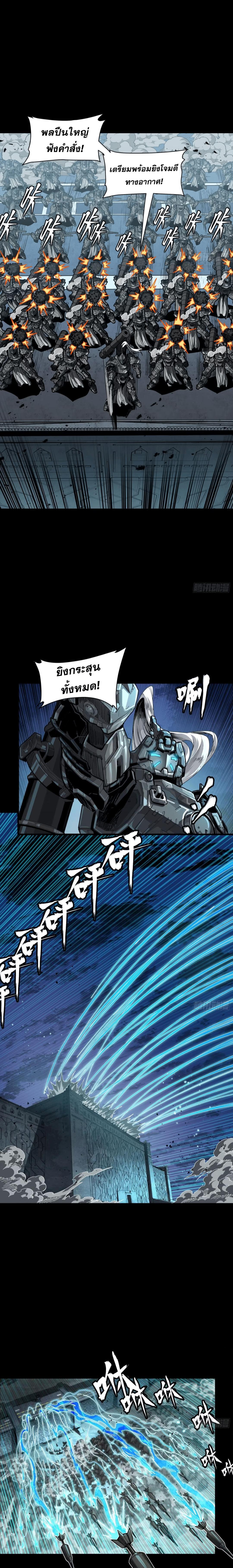 Manga-lc-com อ่านมังงะ อ่านการ์ตูน ออนไลน์ ฟรี Legend of Star General ตอนที่ 1 2 3 4 5 6 7 8 9 10 11 12 13 14 ฟรี ไม่มีโฆษณา Manga-lc - อ่าน มังงะ อ่าน การ์ตูน ออนไลน์ อ่านมังงะ ฟรี