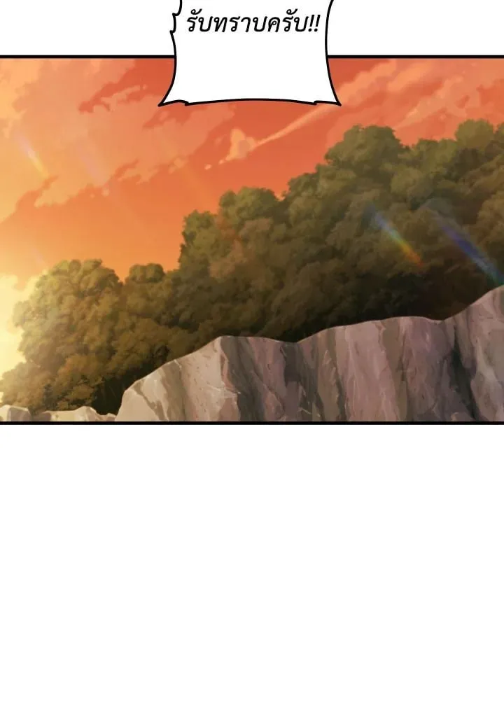 The Hero Returns ตอนที่ ตอนที่ 111 รูปที่ 41