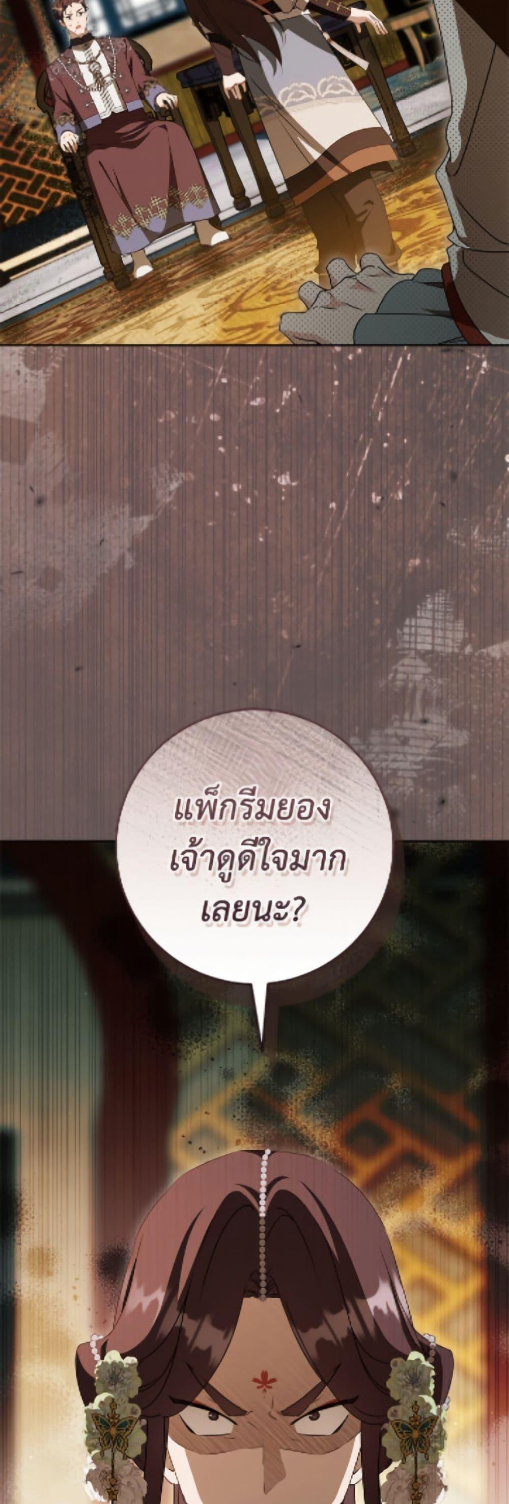 Manga-lc-com อ่านมังงะ อ่านการ์ตูน ออนไลน์ ฟรี I Became the Despised Granddaughter of the Powerful Martial Arts Family ตอนที่ 1 2 3 4 5 6 7 8 9 10 11 12 13 14 ฟรี ไม่มีโฆษณา Manga-lc - อ่าน มังงะ อ่าน การ์ตูน ออนไลน์ อ่านมังงะ ฟรี