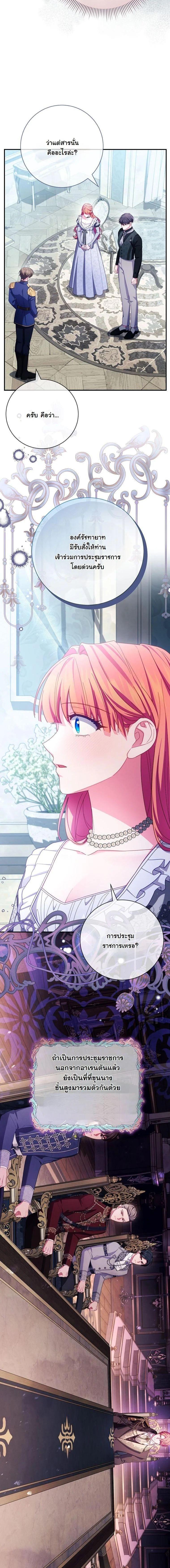 Manga-lc-com อ่านมังงะ อ่านการ์ตูน ออนไลน์ ฟรี How to Survive as a Villainess on the Verge of Death ตอนที่ 1 2 3 4 5 6 7 8 9 10 11 12 13 14 ฟรี ไม่มีโฆษณา Manga-lc - อ่าน มังงะ อ่าน การ์ตูน ออนไลน์ อ่านมังงะ ฟรี