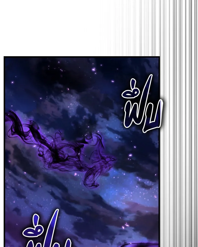 Omniscient Reader อ่านชะตาวันสิ้นโลก ตอนที่ 41 นักปฏิวัติตัวจริง (7) รูปที่ 22