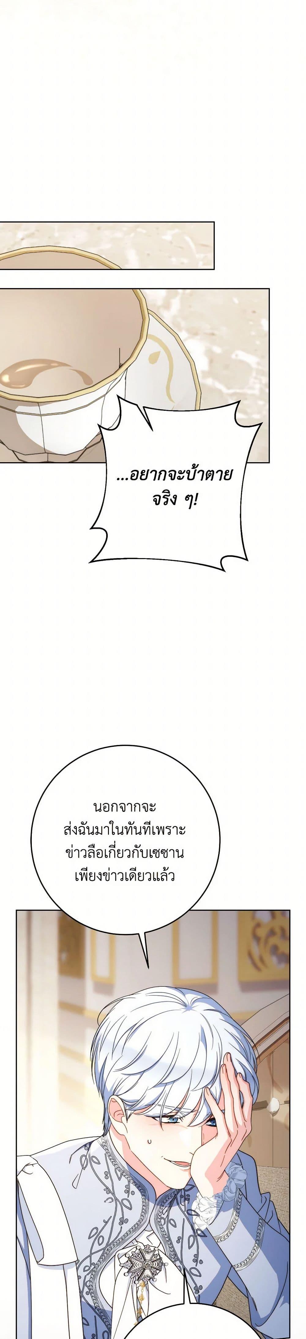 Manga-lc-com อ่านมังงะ อ่านการ์ตูน ออนไลน์ ฟรี I Raised My Younger Sister Beautifully ตอนที่ 1 2 3 4 5 6 7 8 9 10 11 12 13 14 ฟรี ไม่มีโฆษณา Manga-lc - อ่าน มังงะ อ่าน การ์ตูน ออนไลน์ อ่านมังงะ ฟรี