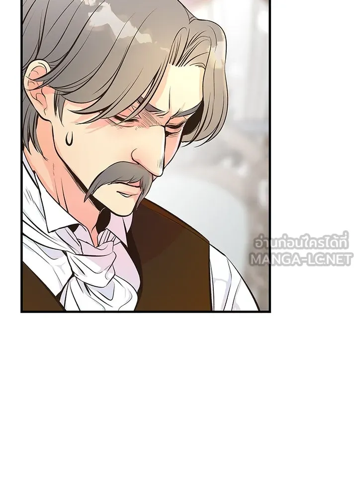 องค์ชายผู้อื้อฉาว ตอนที่ 5 รูปที่ 3